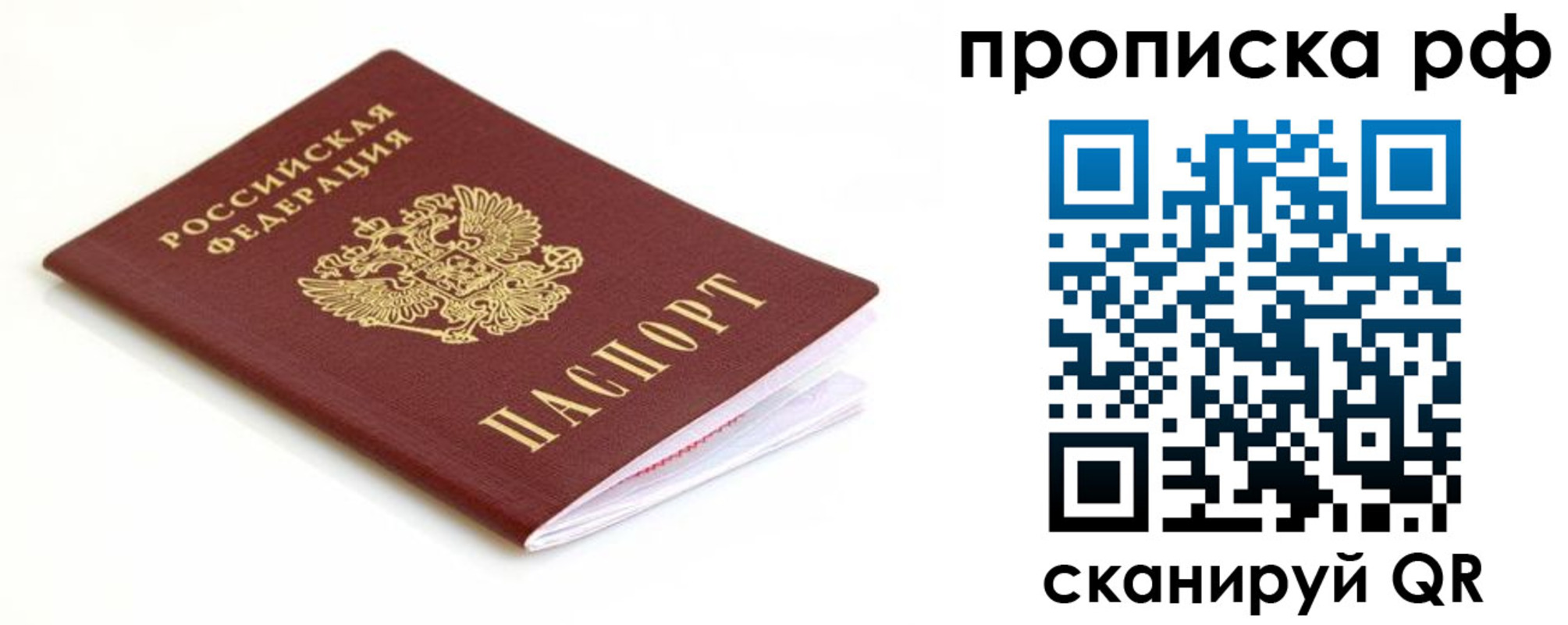 регистрация для дет. сада в Тульской области