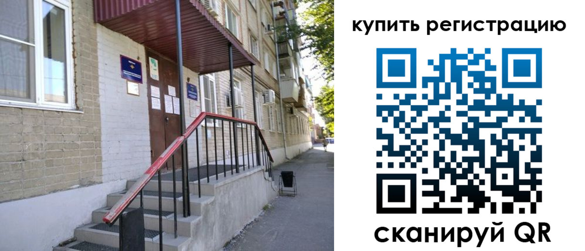 где прописаться в Тульской области