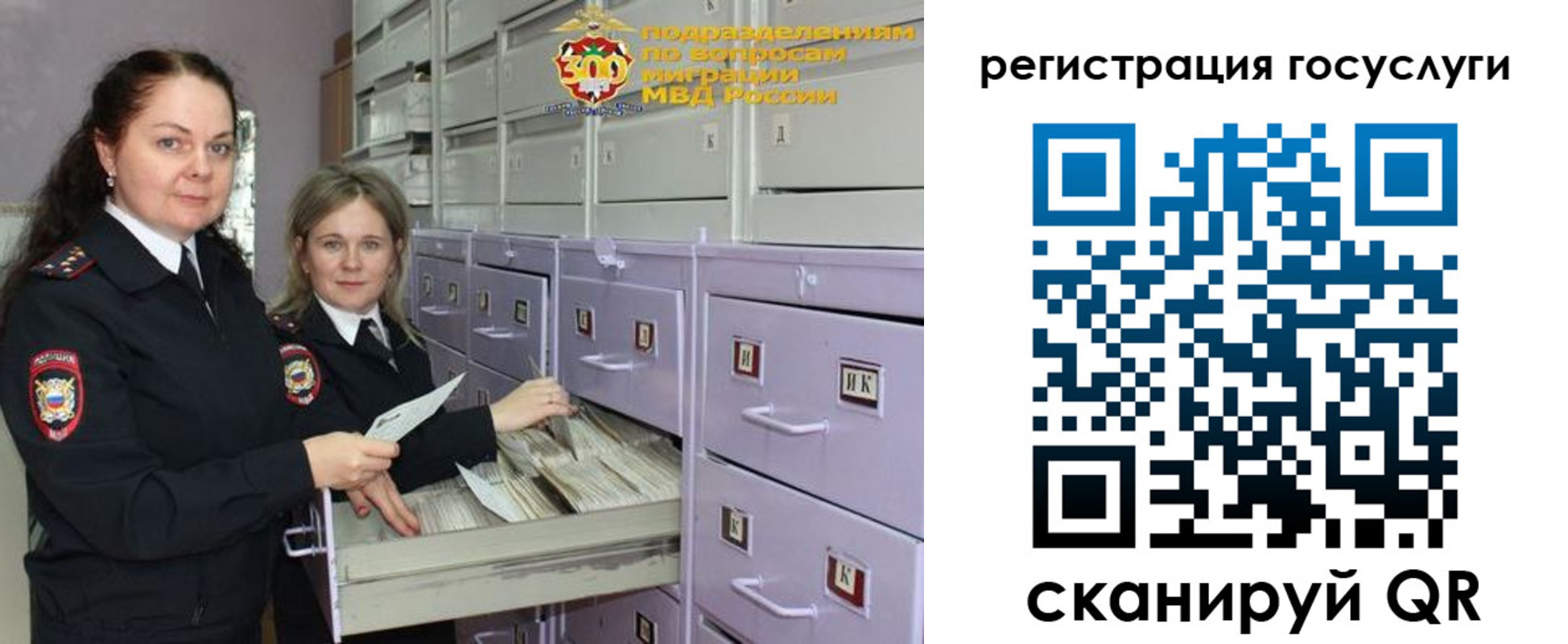купить прописку в Тульской области