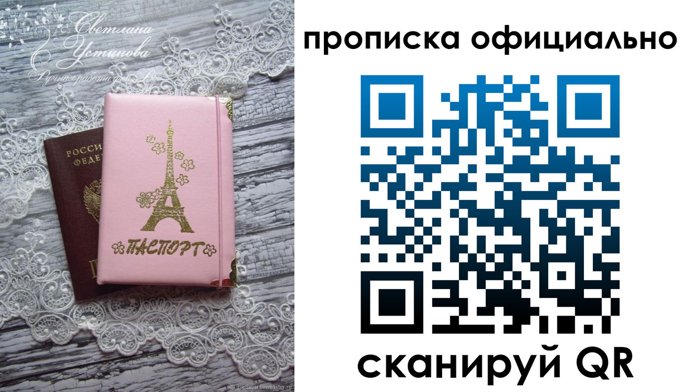 временная регистрация адрес в Тульской области