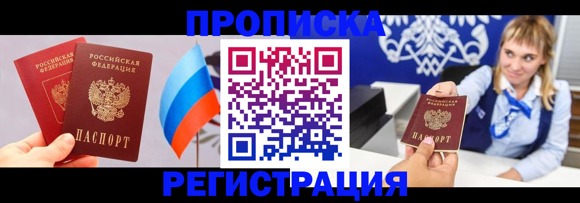 пропишу в квартире в Тульской области