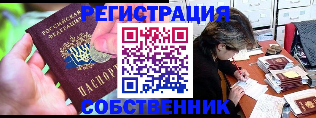 прописка для кредита в Тульской области
