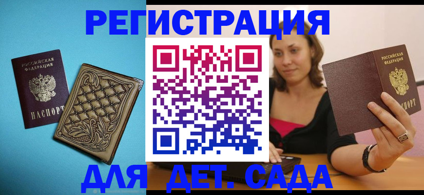 прописка поиск в Тульской области