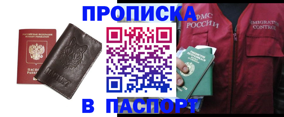 найти адрес прописки в Тульской области