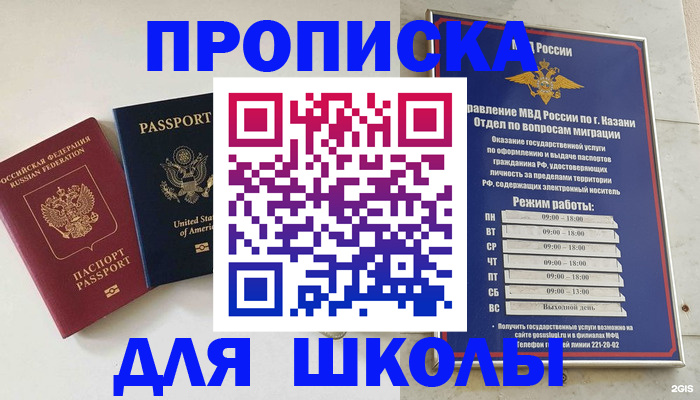 временная регистрация для всех в Тульской области