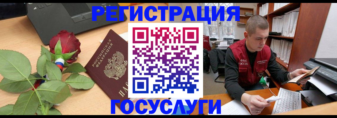 временная регистрация адрес в Тульской области
