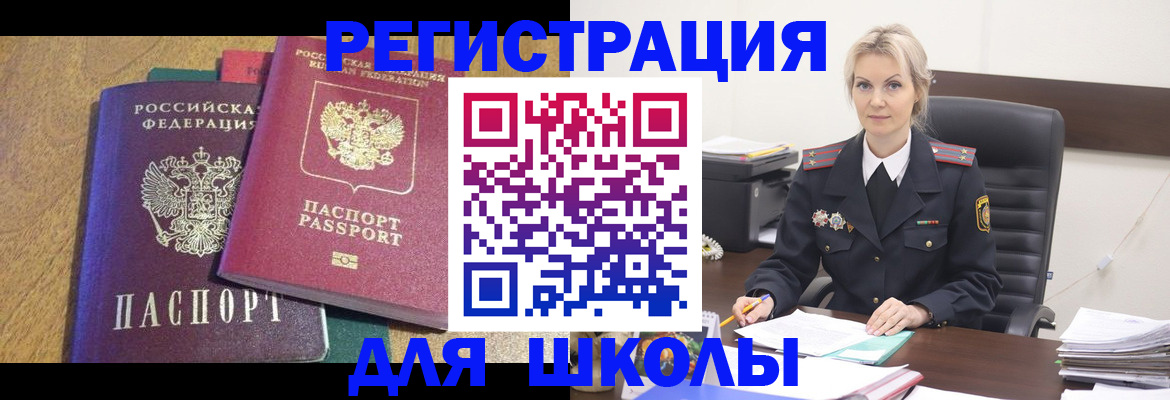 временная регистрация госуслуги в Тульской области